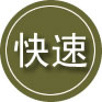 湾沚区24小时道路救援