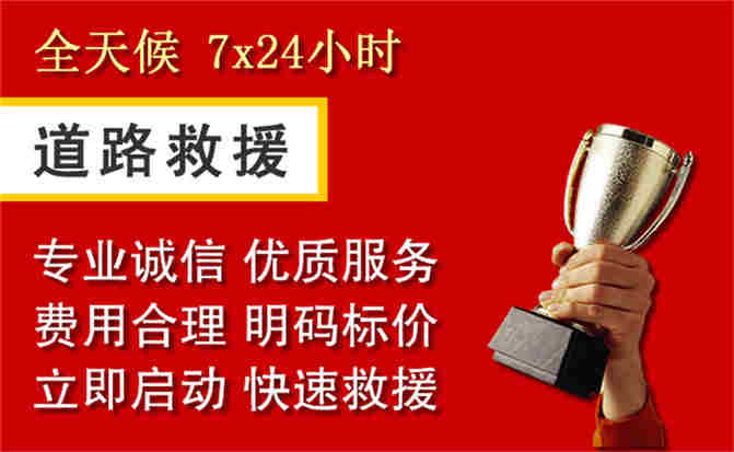 2026年秋季雨水偏多，湾沚区道路救援面临多重运营难题分析