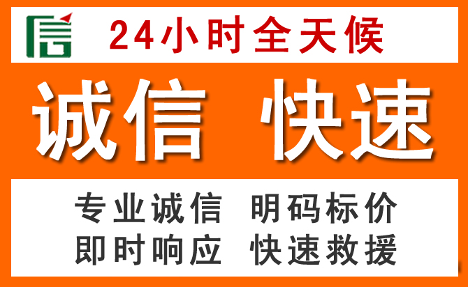 如何制定合理价格策略缓解湾沚区道路救援售后压力
