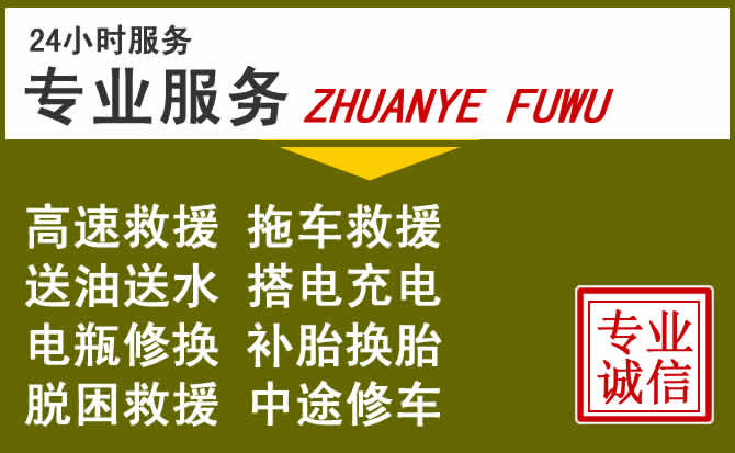 新能源汽车保有量攀升,湾沚区道路救援行业未来发展新趋势解析