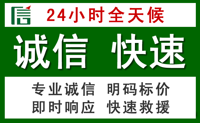 湾沚区道路救援 湾沚区汽车救援